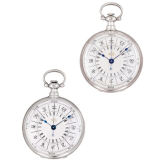 Swiss rare pair of pocket watches for the Chinese market Circa 1875Swiss rare pair of pocket watches for the Chinese market Circa 1875