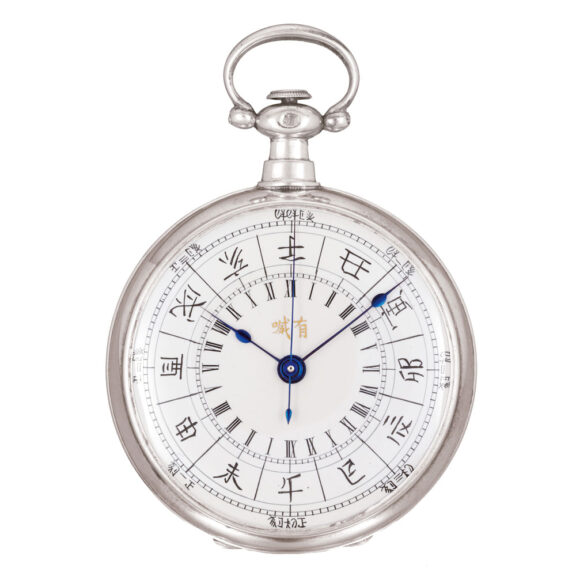 Swiss rare pair of pocket watches for the Chinese market Circa 1875 Swiss rare pair of pocket watches for the Chinese market Circa 1875