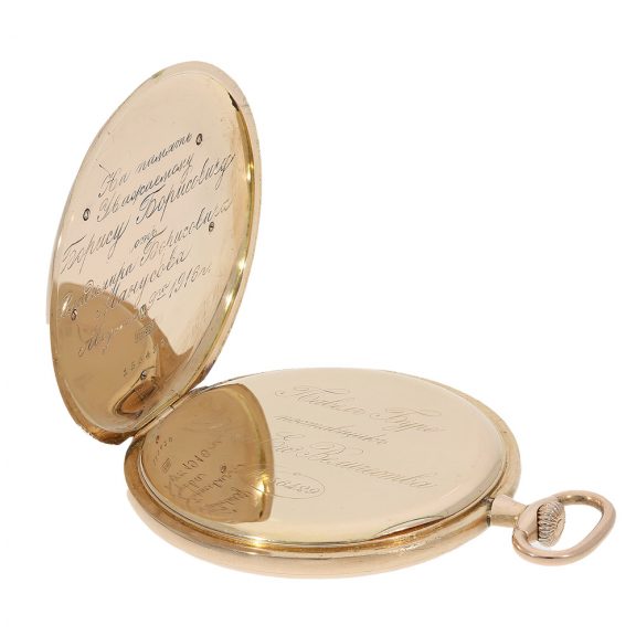 Decorative Russian 14K gold open faced watch Circa 1916 Decorative Russian 14K gold open faced watch Circa 1916