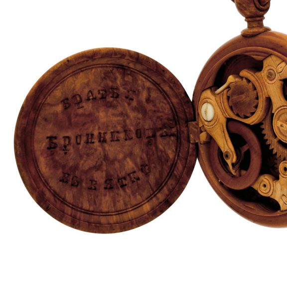Rare Russian wood and ivory watch with wood link chain Circa 1860 Rare Russian wood and ivory watch with wood link chain Circa 1860