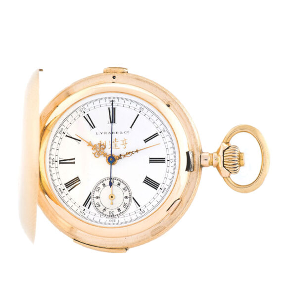 Fine hunting cased minute-repeating Swiss pocket watch circa 1910