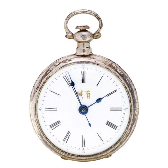 Swiss pair of silver watches for the Chinese market Circa 1890 Swiss pair of silver watches for the Chinese market Circa 1890
