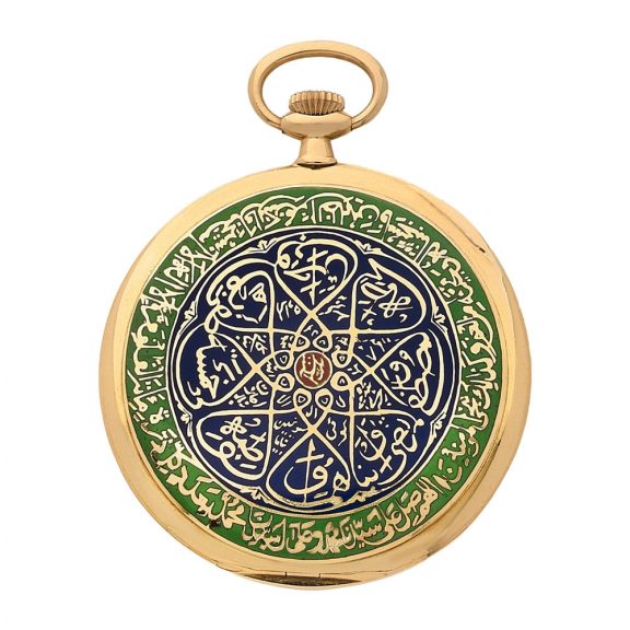 Swiss 18 carat gold and enamel pocket watch for Egypt Circa 1912 Swiss 18 carat gold and enamel pocket watch for Egypt Circa 1912
