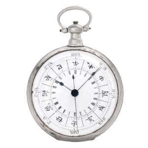 Swiss silver watch made for the Chinese market Circa 1860