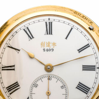 Swiss 18 carat gold minute repeating clockwatch Circa 1890