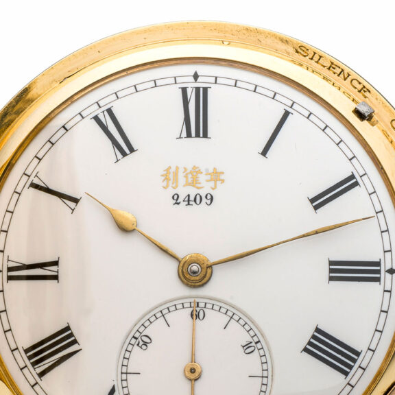 Swiss 18 carat gold minute repeating clockwatch Circa 1890 Swiss 18 carat gold minute repeating clockwatch Circa 1890