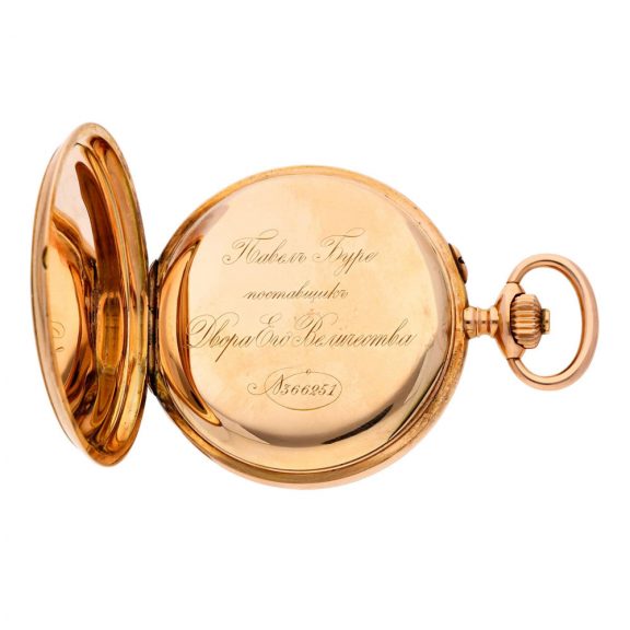 Russian gold and diamond set presentation watch Circa 1900 Russian gold and diamond set presentation watch Circa 1900