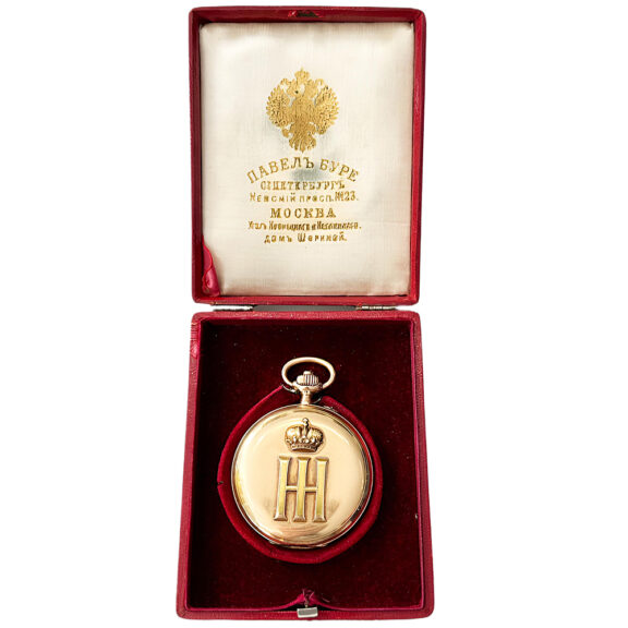 Russian imperial 14 carat gold presentation watch Circa 1912 Russian imperial 14 carat gold presentation watch Circa 1912