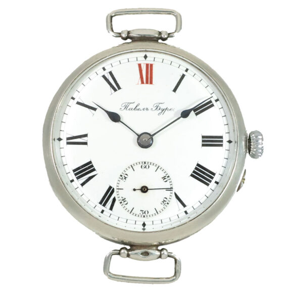 Russian silver presumably military watch “Officier” Circa 1913