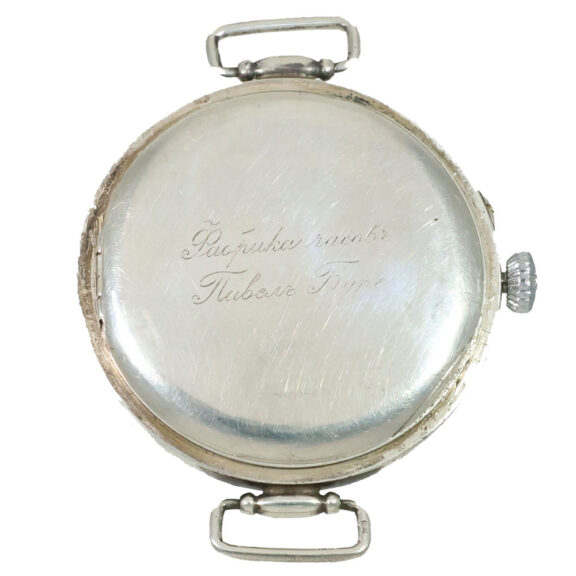 Russian silver presumably military watch “Officier” Circa 1913 Russian silver presumably military watch “Officier” Circa 1913