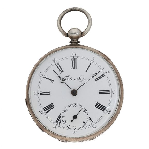 Russian silver and technically interesting duplex watch Circa 1850