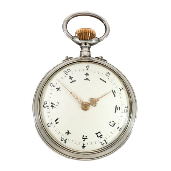 Swiss silver double sided pocket watch with two time zones Circa 1880 Swiss silver double sided pocket watch with two time zones Circa 1880