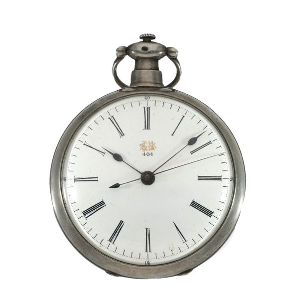 Swiss silver lever watch for the Chinese market Circa 1860