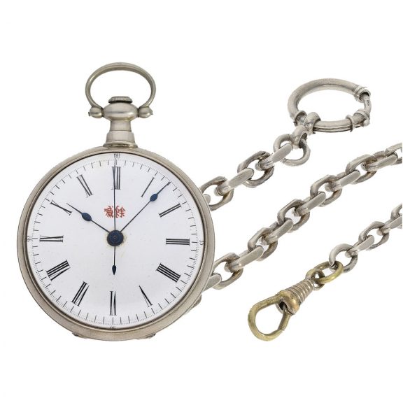 Swiss pocket watch with center seconds for the Chinese market Circa 1850