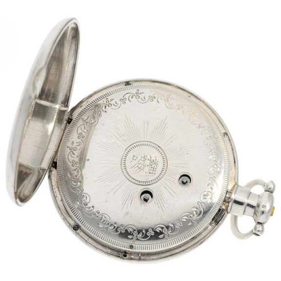 Swiss rare pair of pocket watches for Chinese market Circa 1870 Swiss rare pair of pocket watches for Chinese market Circa 1870