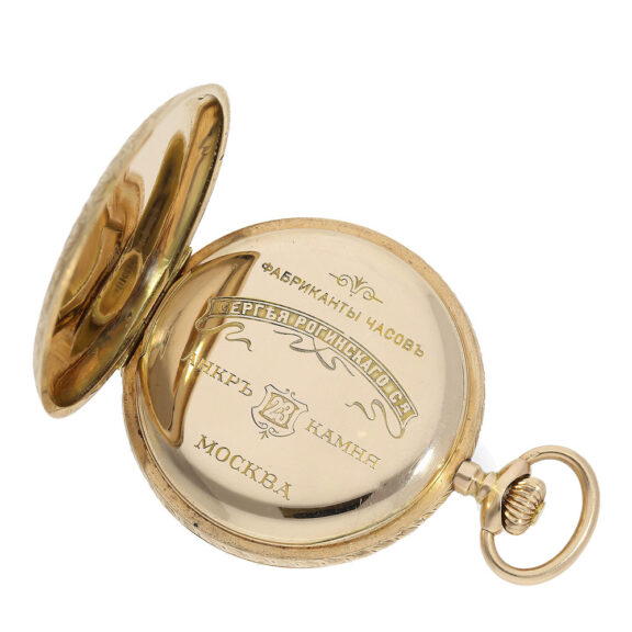 This watch, made from 14 Carat gold, features an intricate engine-turned and dust cover signed in Cyrillic This watch, made from 14 Carat gold, features an intricate engine-turned and dust cover signed in Cyrillic
