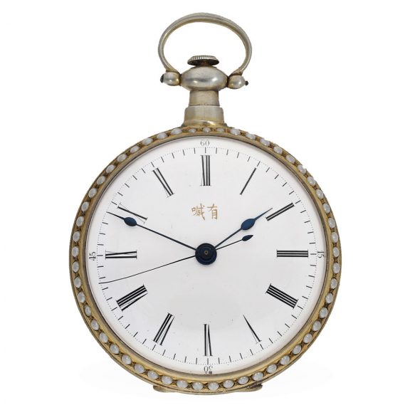 Swiss silver gilt and enamelled watches for the Chinese market Circa 1880