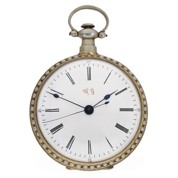 Swiss silver gilt pair of enamelled watches for Chinese market Circa 1880 Swiss silver gilt pair of enamelled watches for Chinese market Circa 1880