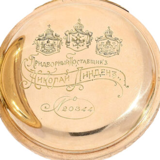Russian gold/enamel minute repeater watch Circa 1909