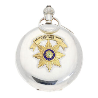 Swiss silver hunting cased "Tsar"pocket watch Circa 1853