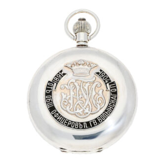 Swiss silver hunting cased "Tsar"pocket watch Circa 1853