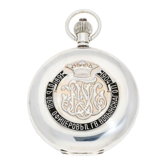 Swiss silver hunting cased "Tsar"pocket watch Circa 1853 Swiss silver hunting cased "Tsar"pocket watch Circa 1853