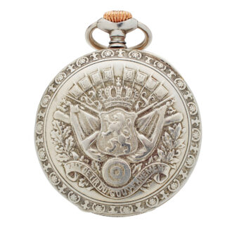 Swiss nickel open faced shooting award lever watch Circa 1910
