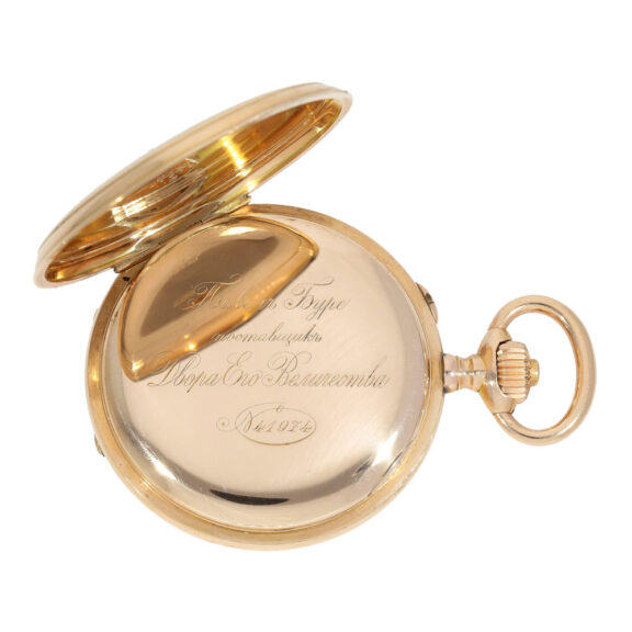 Russian 14k pink gold full hunting cased watch Circa 1900 Russian 14k pink gold full hunting cased watch Circa 1900