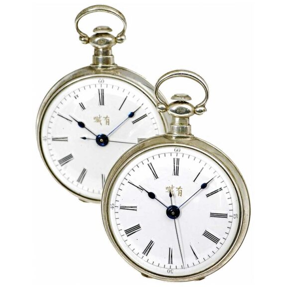 Swiss rare pair of pocket watches for the Chinese market Circa 1850