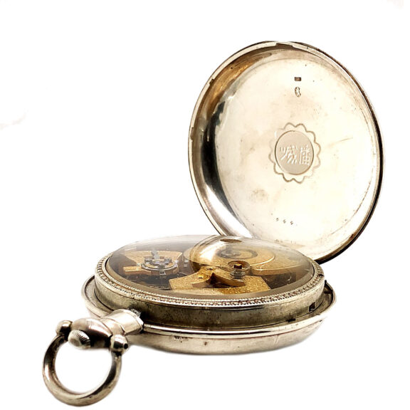 Swiss centre seconds duplex for the Chinese market Circa 1830 Swiss centre seconds duplex for the Chinese market Circa 1830