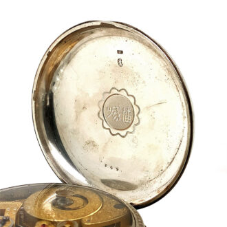 Swiss centre seconds duplex for the Chinese market Circa 1830