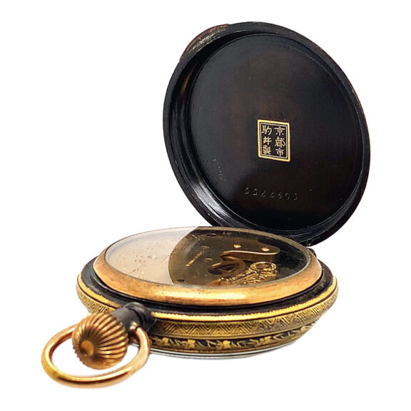 American decorative metal with gold inlaid pocket watch Circa 1900 American decorative metal with gold inlaid pocket watch Circa 1900