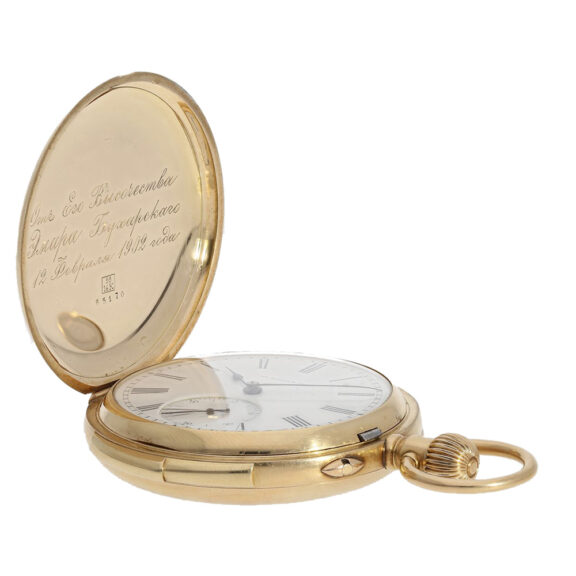 Swiss gold hunting cased repeating pocket watch Circa 1902 Swiss gold hunting cased repeating pocket watch Circa 1902