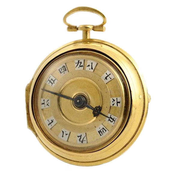 Japanese pair cased miniature verge pocket watch Circa 1760