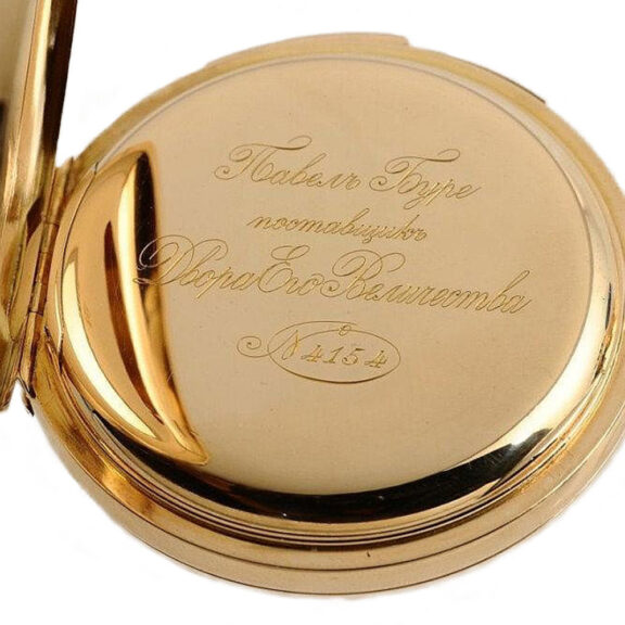 Russian gold hunting cased minute repeating watch Circa 1890 Russian gold hunting cased minute repeating watch Circa 1890