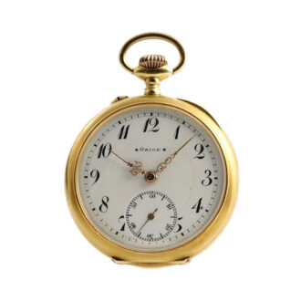 Swiss commemorative watch for Bern Schutzenfeste Circa 1910