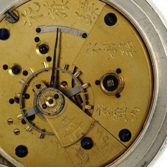 American rare and historically important pocket watch circa 1867