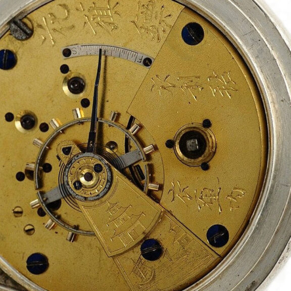 American rare and historically important pocket watch circa 1867 American rare and historically important pocket watch circa 1867