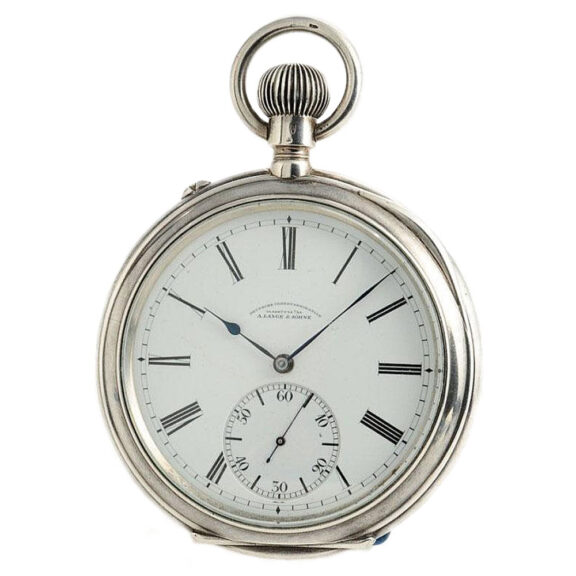 German silver open faced Glashütte deck watch Circa 1920 German silver open faced Glashütte deck watch Circa 1920