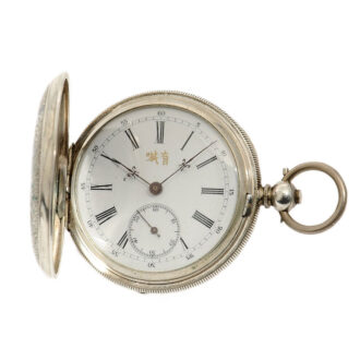Swiss silver watch made for the Chinese market Circa 1895