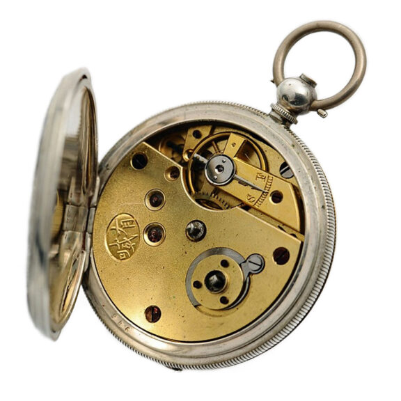 Swiss silver watch made for the Chinese market Circa 1895 Swiss silver watch made for the Chinese market Circa 1895