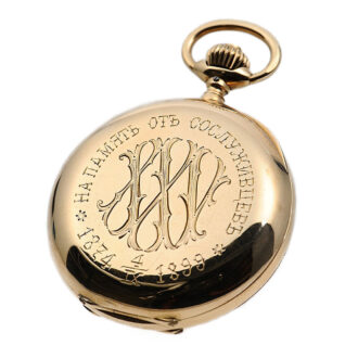 Swiss 14K gold hunting cased commemorative watch Circa 1899