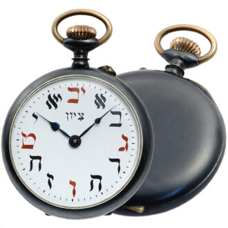 Swiss open faced steel pocket watch with Hebrew dial Circa 1900