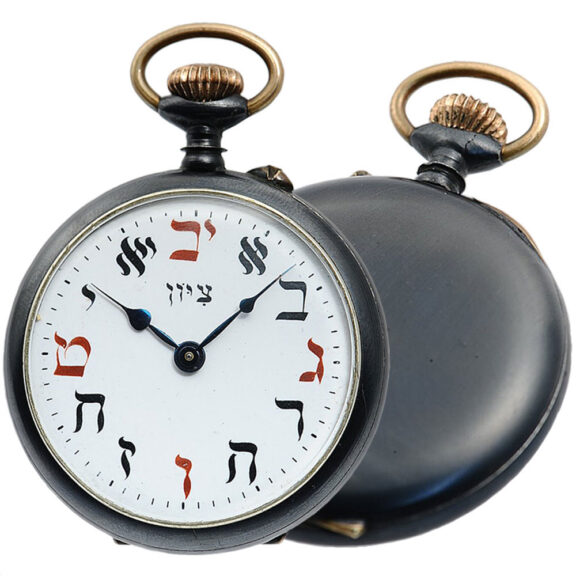 Swiss open faced steel pocket watch with Hebrew dial Circa 1900