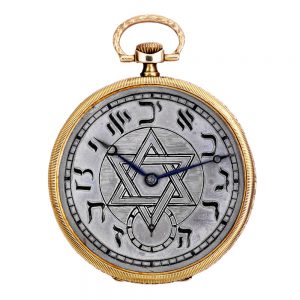 Swiss 14K gold lever dress watch with Hebrew dial Circa 1920