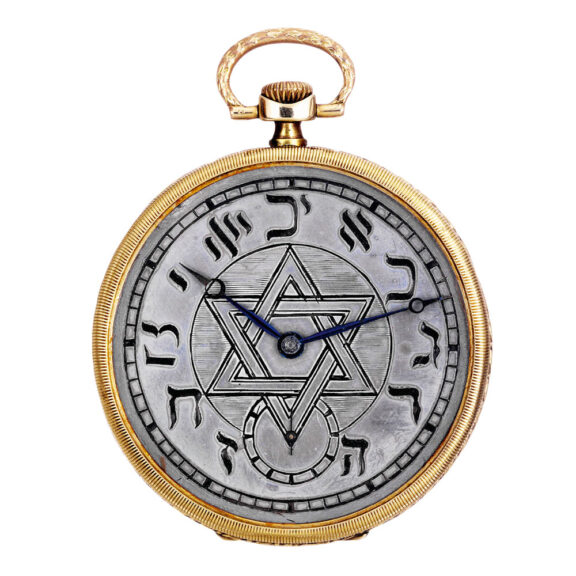 Swiss 14K gold lever dress watch with Hebrew dial Circa 1920