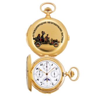 Russian complicated Imperial presentation watch Circa 1910