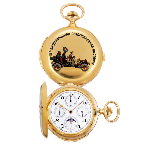 Russian complicated Imperial presentation watch Circa 1910 Russian complicated Imperial presentation watch Circa 1910