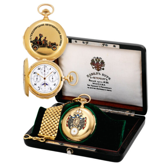 Russian complicated Imperial presentation watch Circa 1910 Russian complicated Imperial presentation watch Circa 1910