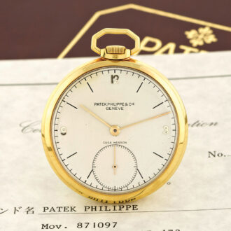 Swiss 18K gold open faced keyless lever dress watch Circa 1943